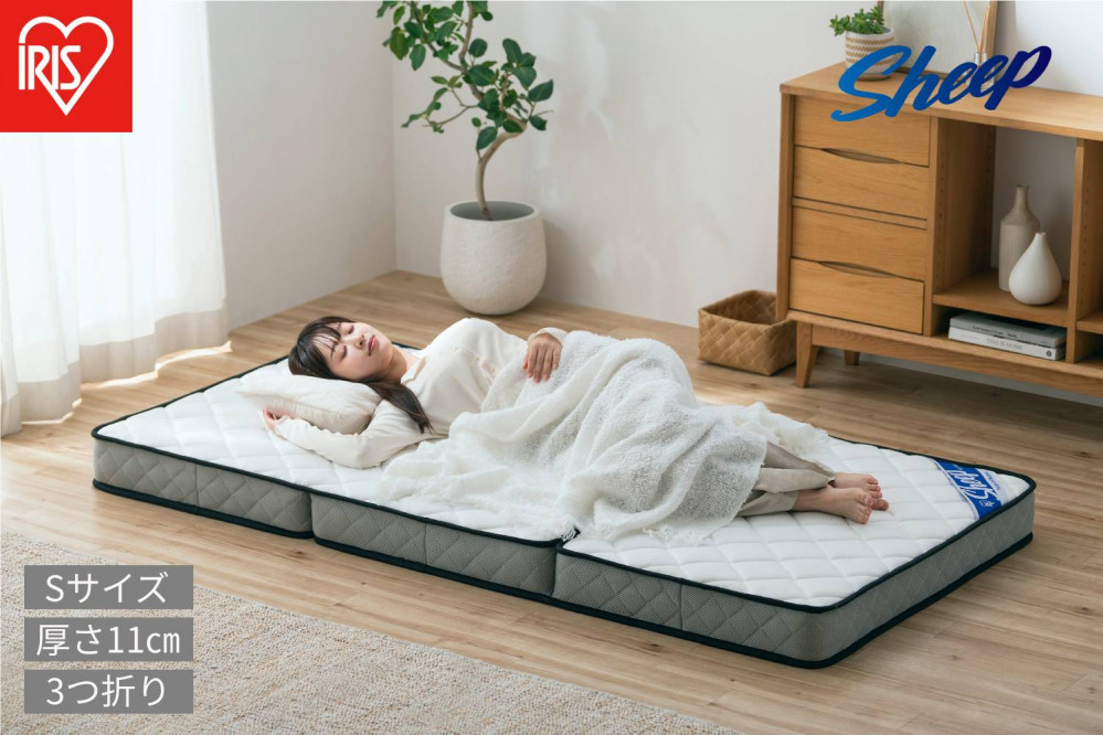 三つ折りポケットコイルマットレス １１ｃｍ PMTS11HR-3S ホワイト