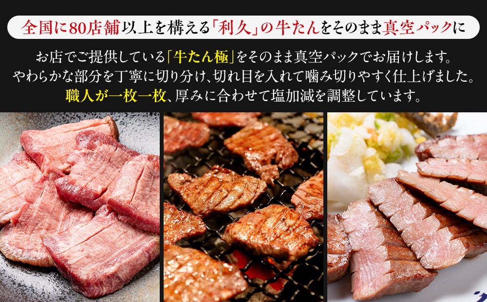 å©ä¹
çã¿ã³ 極 120g å¡©å³ 100g å2å ã»ããã è ã«ã çè çãã ã¿ã³ åç© ååã çŒè ãã¬ãã¢ã ããŒããã¥ãŒ BBQ ã¢ãŠãã㢠ãã£ã³ã ãžã¥ãŒã·ãŒ æããã 颚å³è±ã æšå³ å·åä¿å çŒãæ¹ç°¡å é«çŽ èŽ
æ²¢ å®®å ãåãå¯ã ã®ãã ã