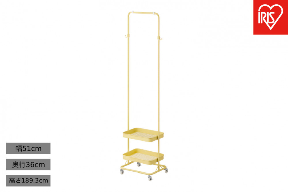 ハンガーワゴンスリム HWG-HAS イエロー