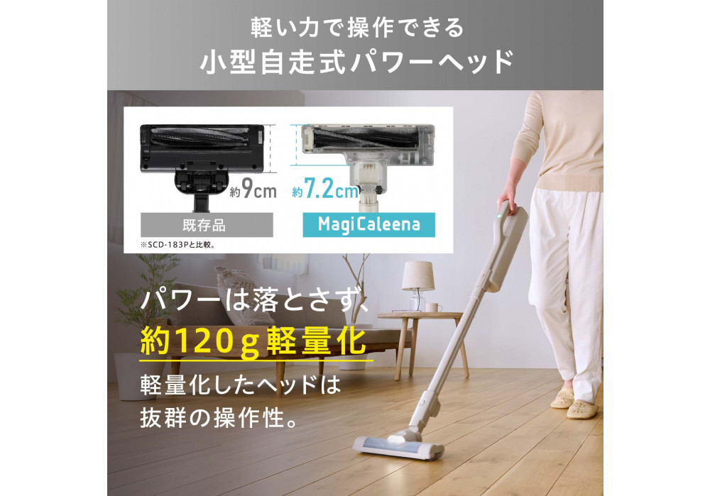 掃除機　充電式 紙パックスティッククリーナー MagiCaleena マジカリーナ アイリスオーヤマ グレー 充電式クリーナー サイクロンスティッククリーナー ハンディ スティック 軽量 2WAY 充電式 パワフル 吸引力 コンパクト 小型 自走式 おすすめ 人気 新生活 一人暮らし ひとり暮らし 就職祝い 進学祝い 合格祝い アイリス SBD-201P-H グレー
