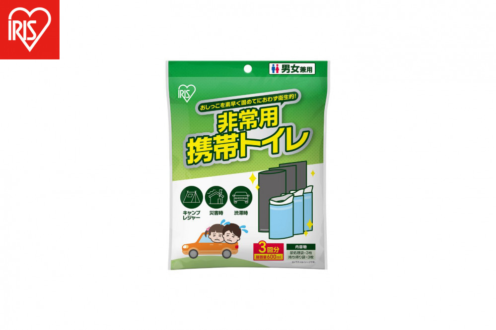 【3回分×10セット】非常用携帯トイレ　３回分セットHKS-3P