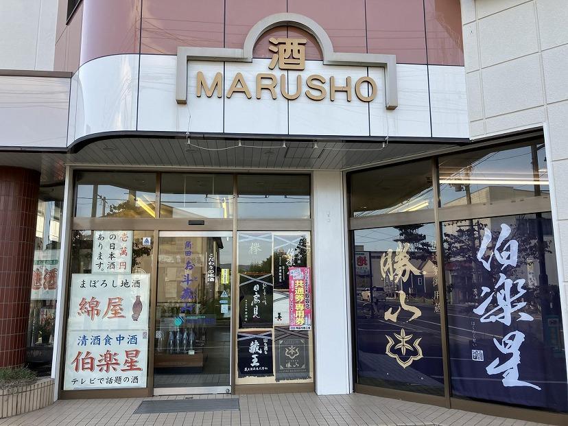 ãå®®åçè§ç°åžã®å°é
ãçŽç±³åéžé
ãæèµå±±ã720mlÃ1æ¬