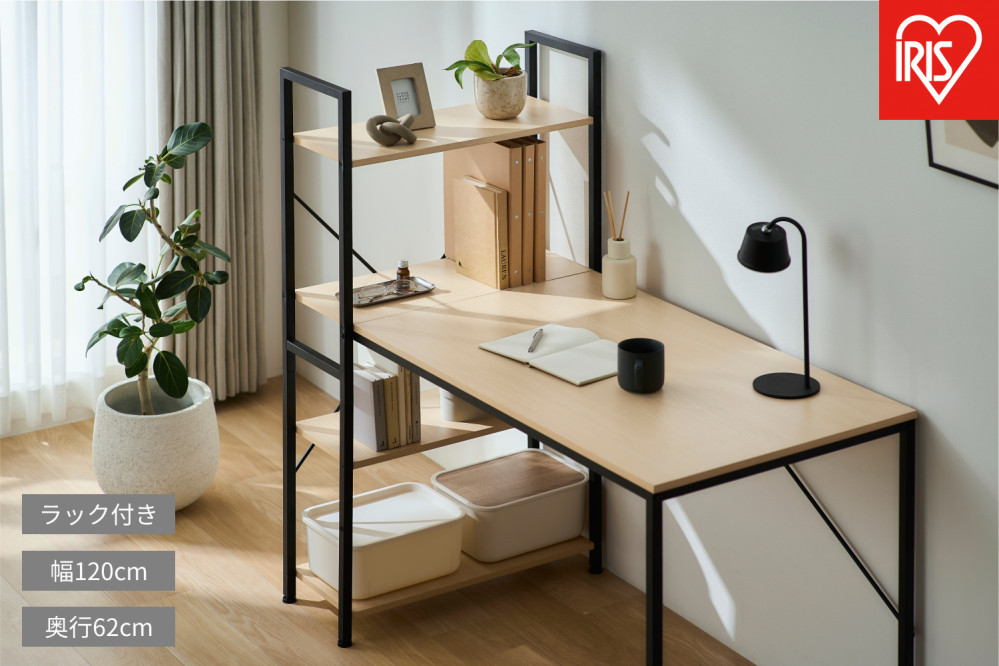 ラック付きデスク RDK-1262R ナチュラル/ブラック
