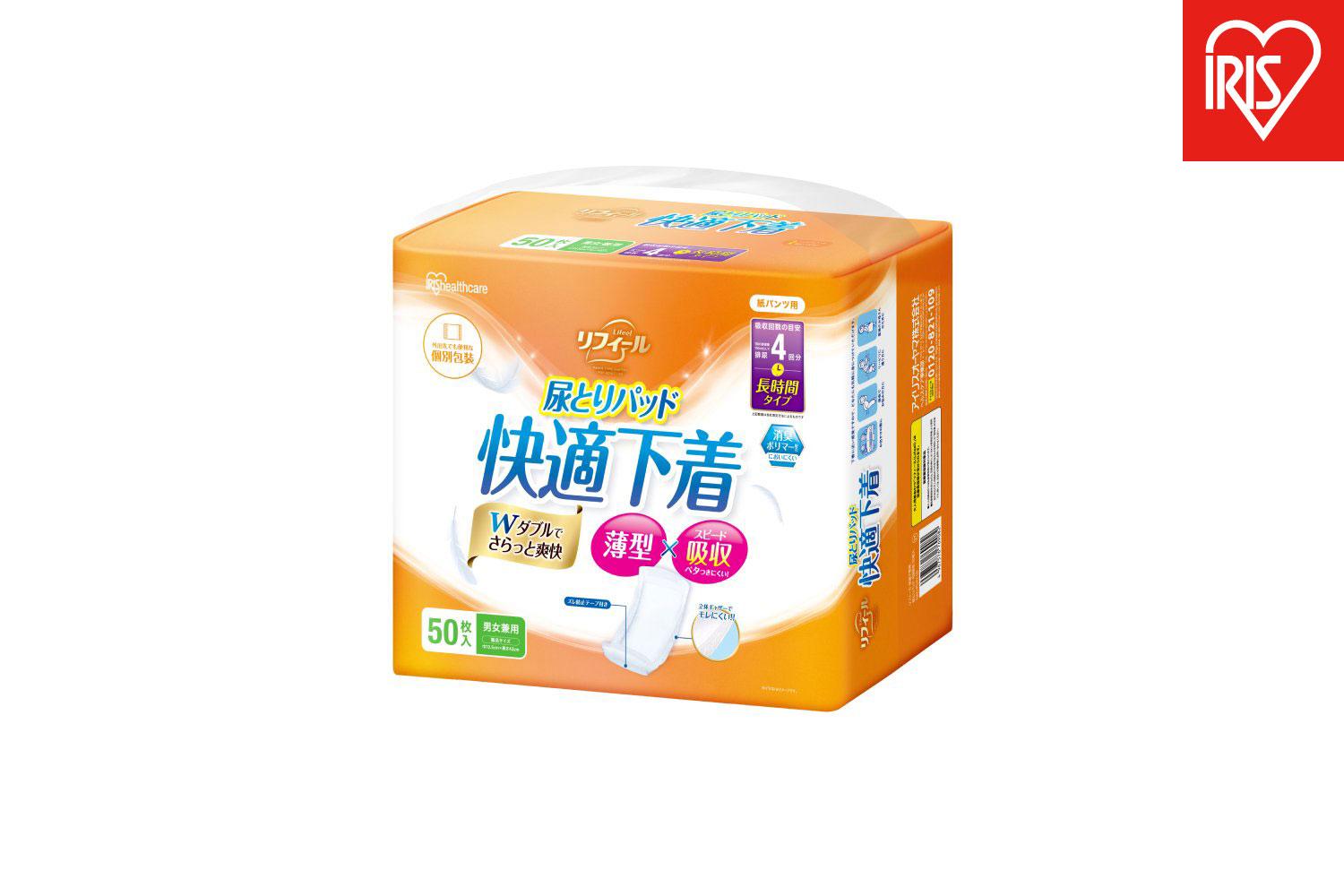 【50枚入り×2パック】大人用 パッド リフィール　快適下着用　尿とりパッド　４回吸収　５０枚入 NAD-PD42-50