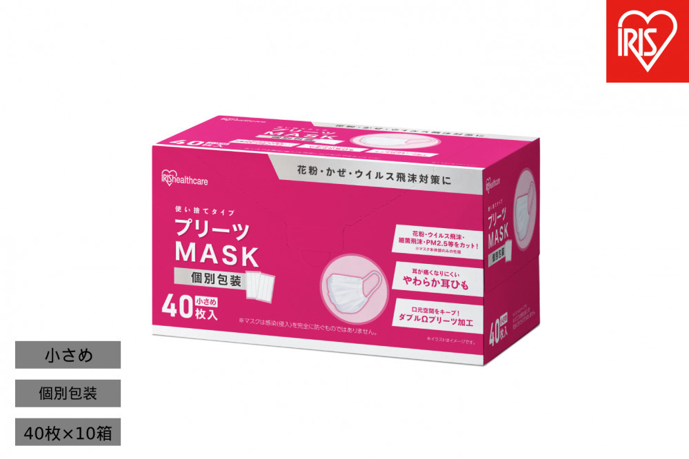 【40枚入り×10箱】プリーツマスク 小さめサイズ 40枚入 PK-NV40S×10 ホワイト 日本製 かぜ 花粉 ハウスダスト