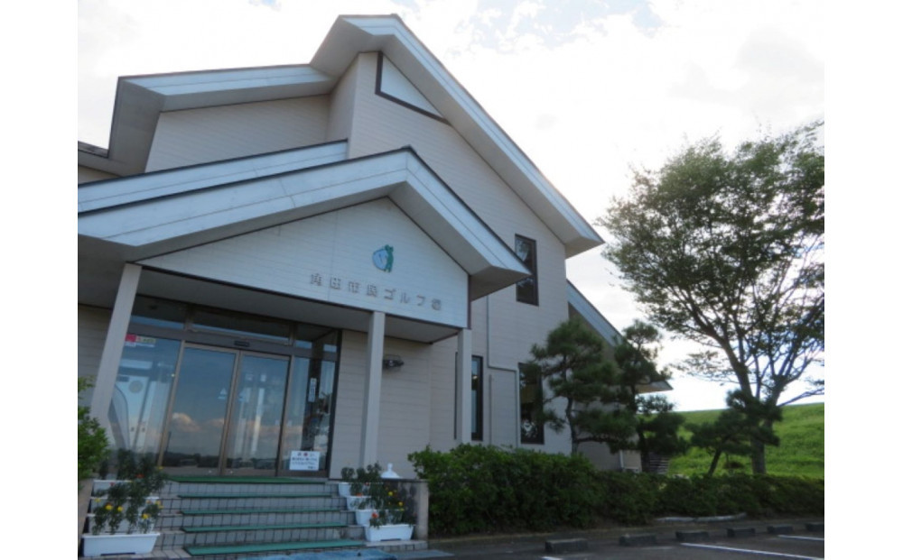 角田市民ゴルフ場食事セットプレー利用券（土・日・祝祭日）【宮城県角田市】