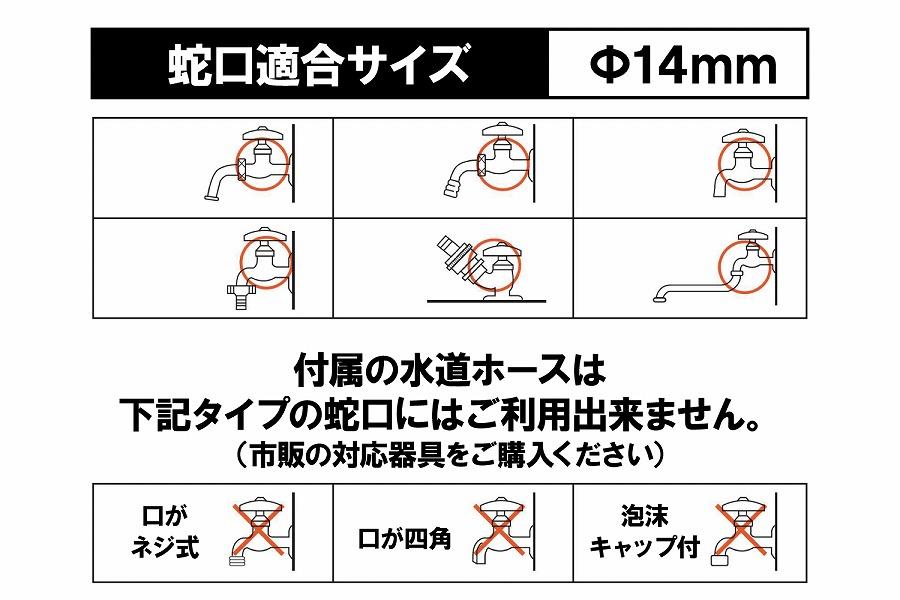 高圧洗浄機FBN-702-Dオレンジ|JALふるさと納税|JALのマイルがたまる