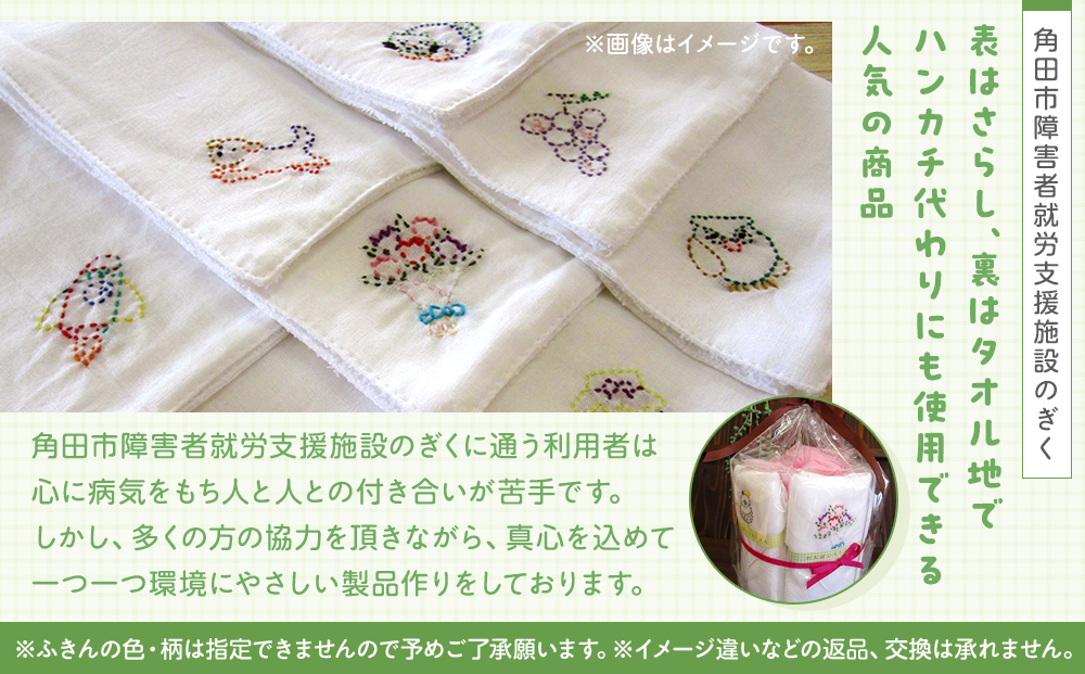 ãããœãããšãµããã»ããïŒ5æïŒ