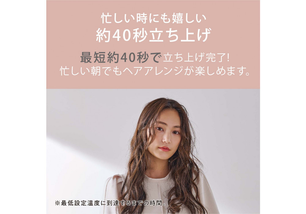 MiCOLA （ミコラ）カールアイロンHIR-MC102－Wオフホワイト