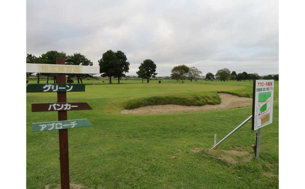 角田市民ゴルフ場食事セットプレー利用券（土・日・祝祭日）【宮城県角田市】