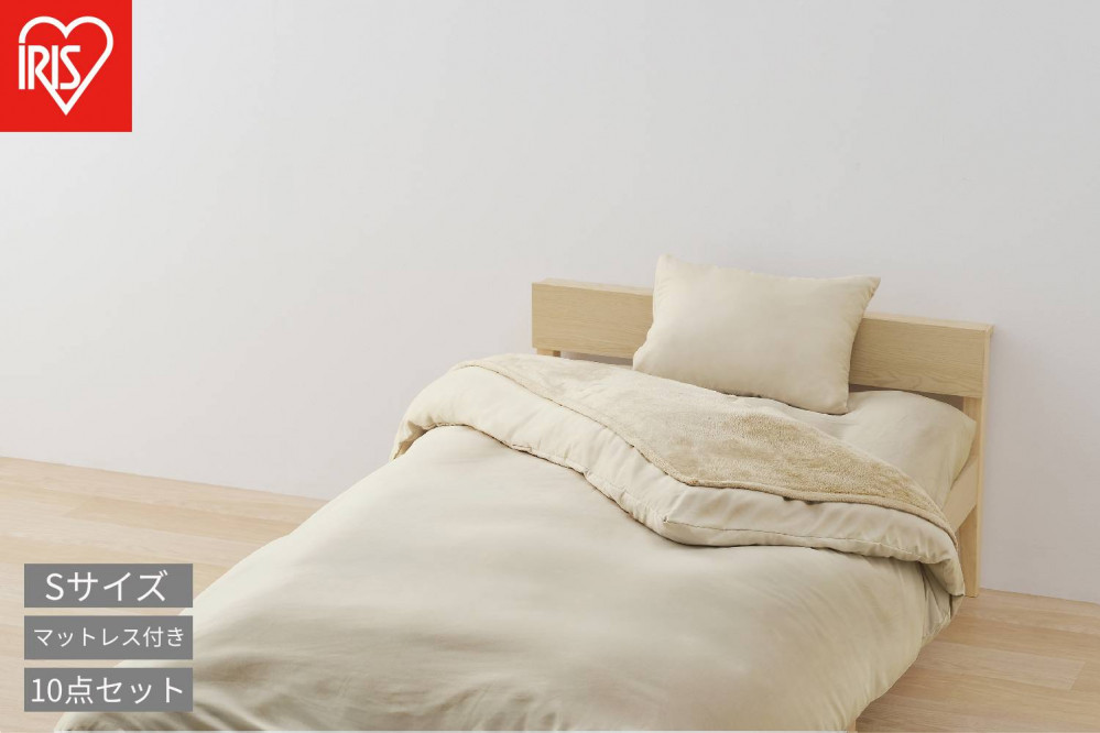 こだわりマットレス付き布団１０点セット KFS-KM10S グレージュ