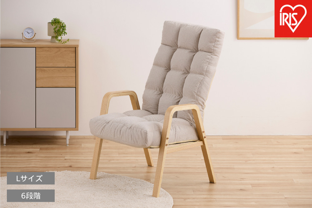 ウッドアームチェアＬサイズ WACR-L アイボリー
