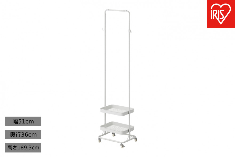 ハンガーワゴンスリム HWG-HAS ホワイト