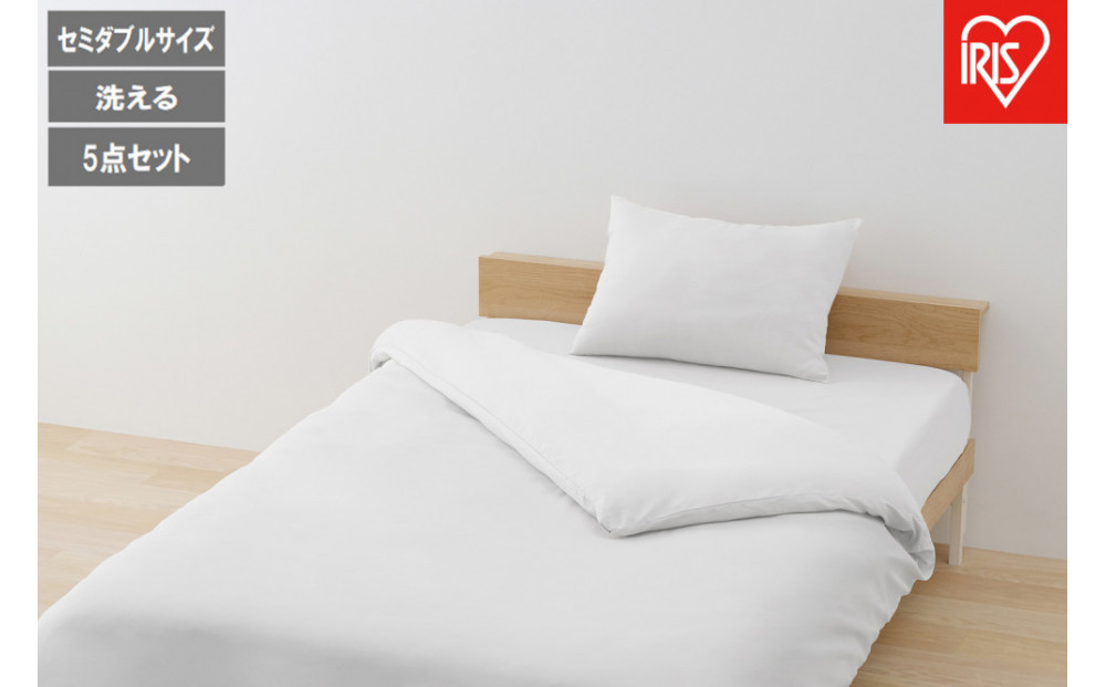 ベッド用布団５点セット SD セミダブル   KFS-B5SD ホワイト