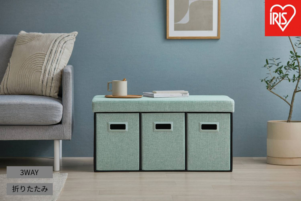 ３ＷＡＹ引き出し収納ボックス 引き出し３つタイプ SST3H-76 ライトブルー