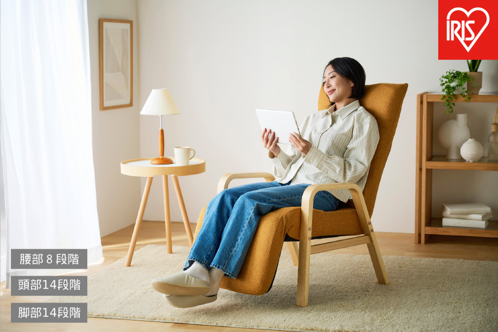 リクライニングウッドアームチェア FACR-RHB イエロー