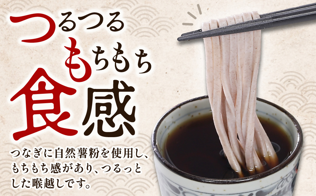 【角田市産 そば粉使用】蕎麦 03-田舎そばA（8食入り）蕎麦 ソバ そば 生そば