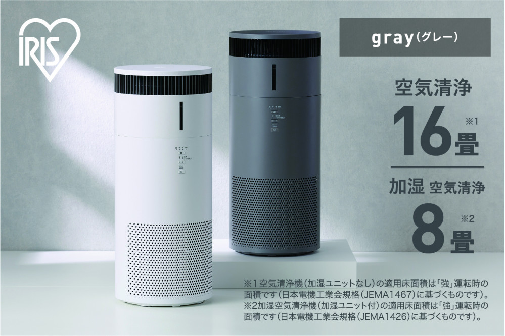加湿空気清浄機 16畳 AAP-SH30B-H グレー