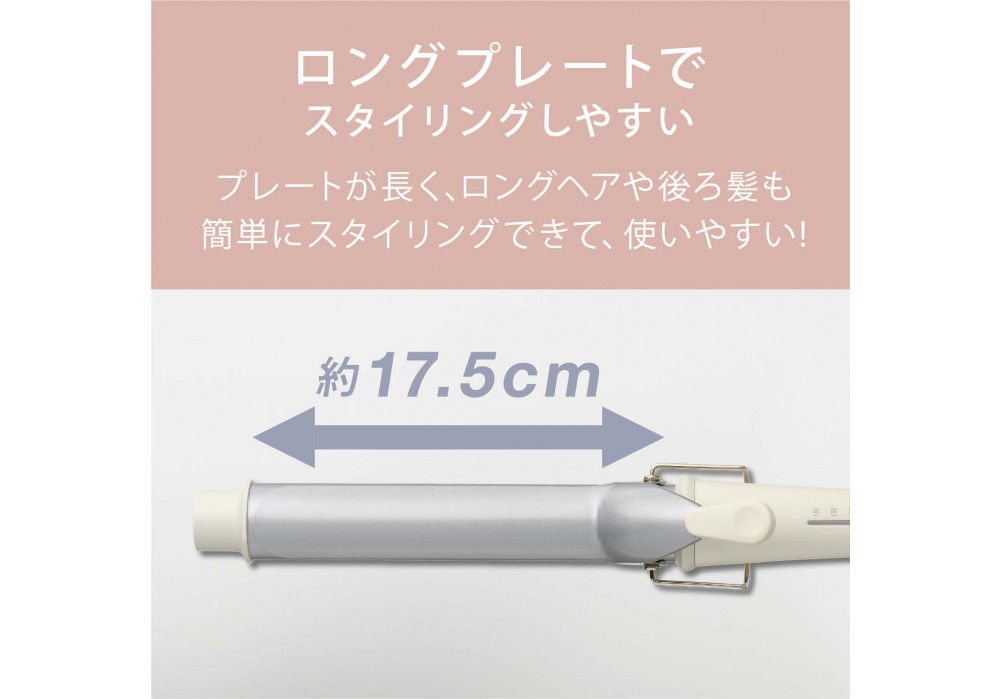 MiCOLA （ミコラ）カールアイロンHIR-MC102－Wオフホワイト