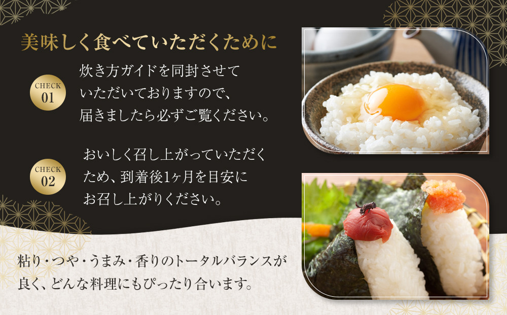 ã什å7幎ç£ãå®®åçç£ã²ãšããŒããç¡æŽç±³ãã2kgÃ2è¢