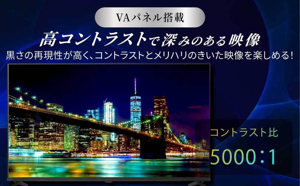 43V型 4Kスマート液晶テレビ LT-43UGX-F1　ブラック 新生活 一人暮らし ひとり暮らし 就職祝い 進学祝い 合格祝い 