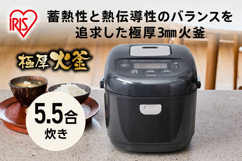IHジャー炊飯器 5.5合 RC-IKB50-B ブラック