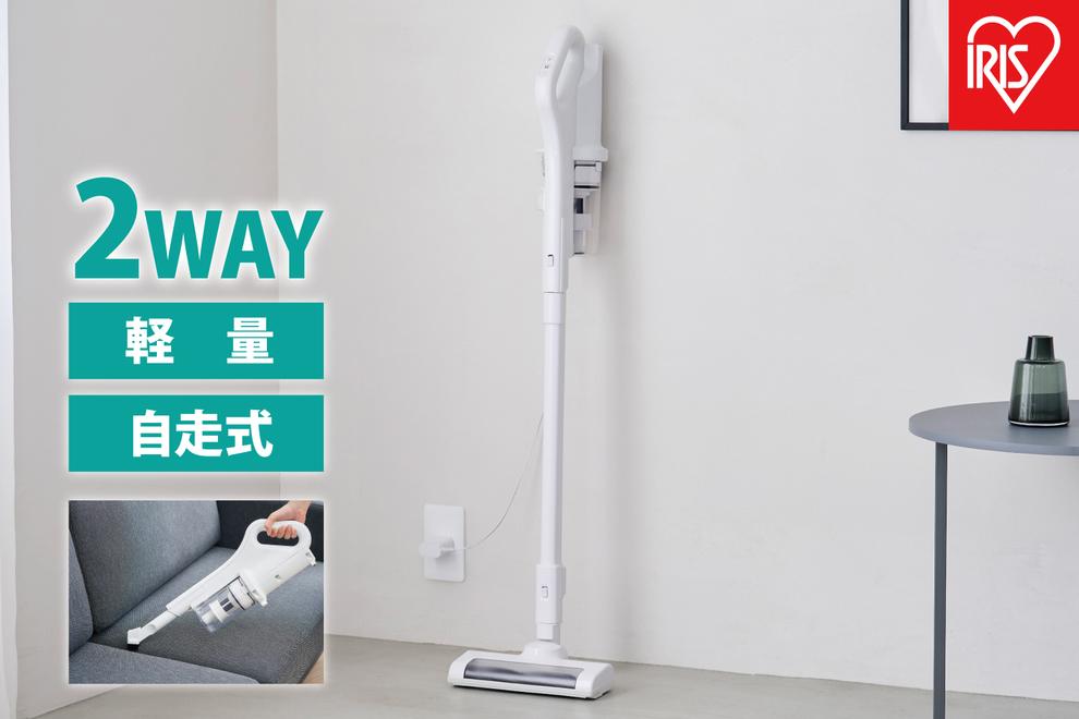 掃除機 充電式サイクロンスティッククリーナー アイリスオーヤマ ホワイト 充電式クリーナー サイクロンスティッククリーナー ハンディ スティック 軽量 2WAY 充電式 パワフル 吸引力 コンパクト 小型 自走式 おすすめ 人気 アイリス SCD-185P-W