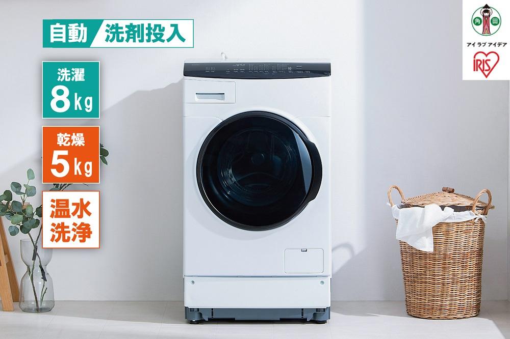 洗濯機　ドラム式洗濯乾燥機　8.0kg/5.0kg自動投入HDK852Z-Wホワイト