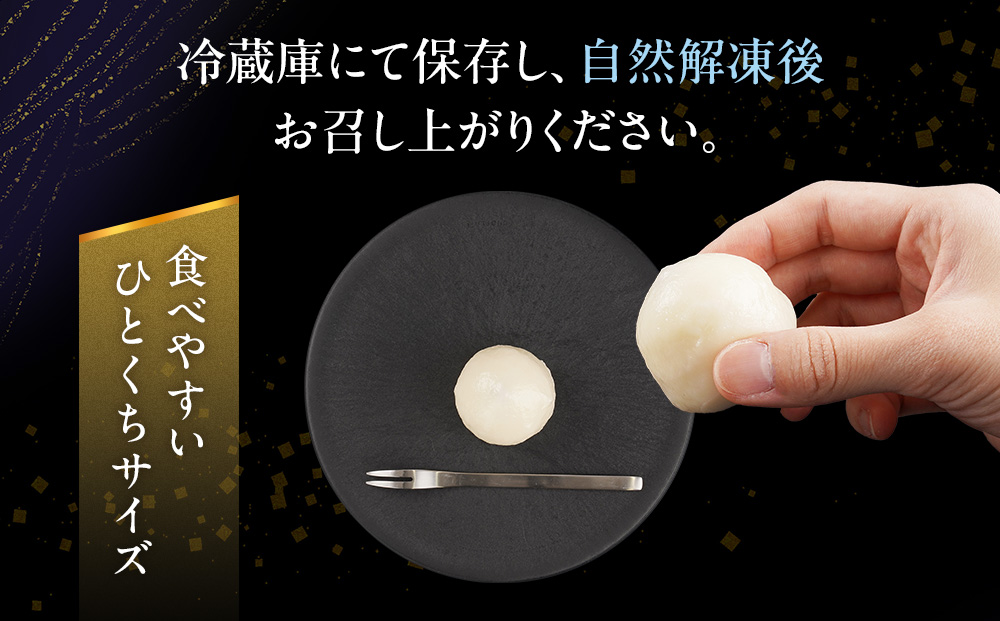 お菓子 和菓子 大福 生クリーム大福 雪ふたえ 12個 【ささもり 菓子 おかし 食品 和菓子 贈り物 宮城県 名物 銘菓 小豆 ふるさとの味 人気 おすすめ 送料無料】