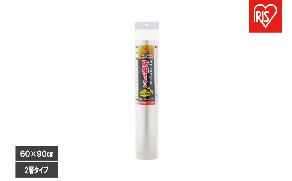 防犯フィルム　厚み４１６μｍ　６００×９００ｍｍ BF-6090-2-C