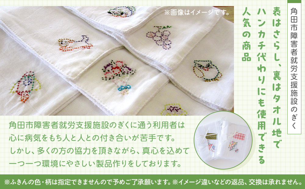 ãããœãããšãµããã»ããïŒ2æïŒ