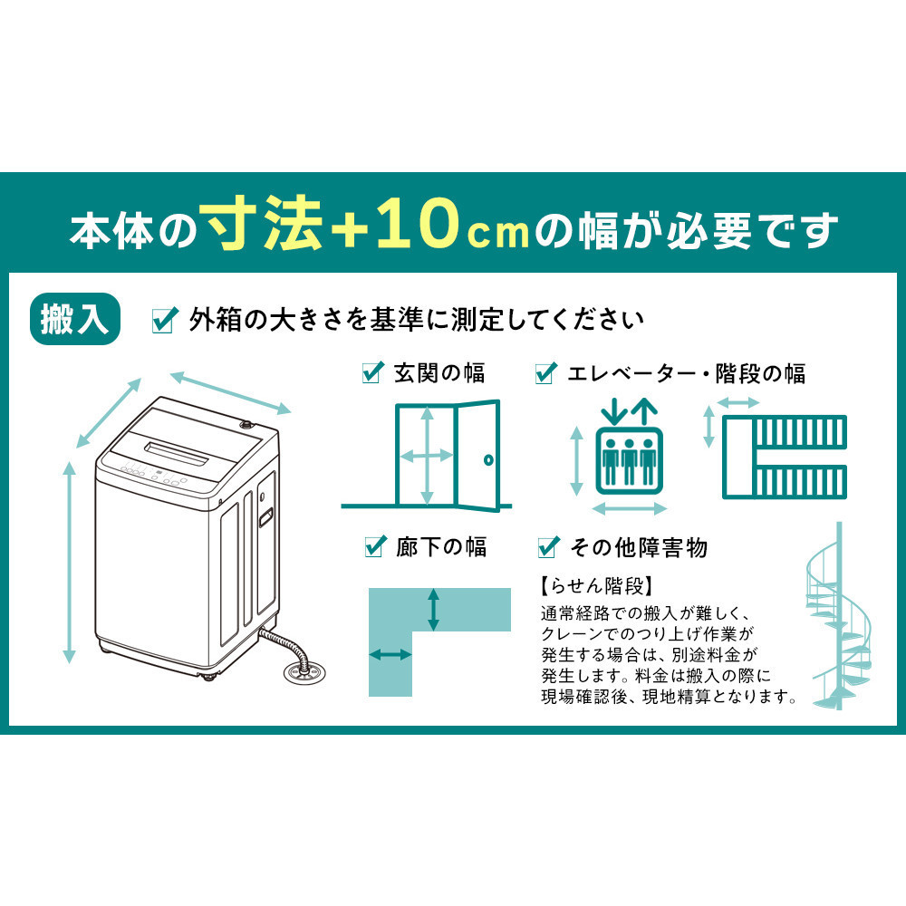 洗濯機 全自動電気洗濯機 10kg TCW-100A02-W ホワイト
