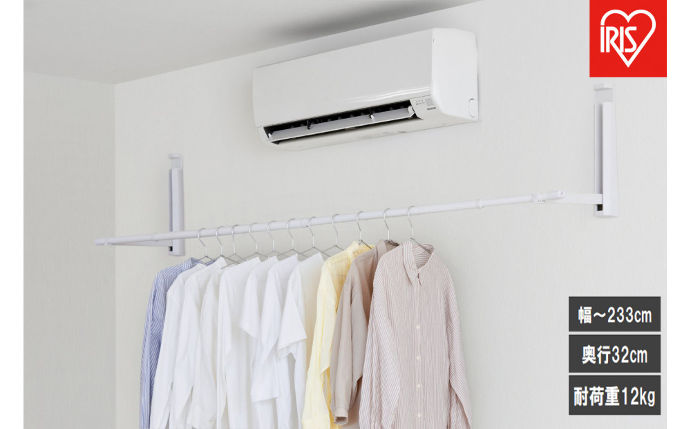 壁につける室内物干し WMR-40 ホワイト