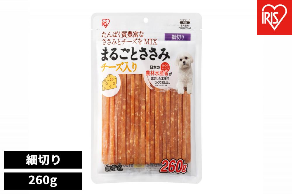 ペット【100ｇ×10袋】まるごとささみジャーキー細切り チーズ入り P-IJ-HSEC260