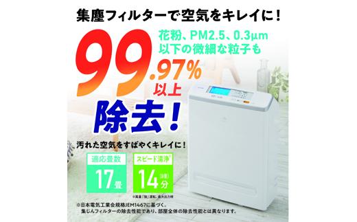 空気清浄機 17畳 ほこりセンサー 自動運転モード お手入れ簡単 モニター空気清浄機 17畳 アイリスオーヤマ 花粉対策 HEPAフィルター 集塵フィルター センサー 静音 玄関 省エネ MSAP-AC100-Wホワイト