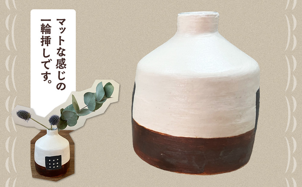 〔受注生産品〕エミシ工房　花瓶 一輪挿し（2）【角田市】｜陶芸 とうげい 手作り 花瓶 花 オシャレ