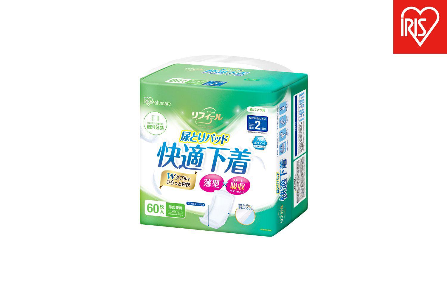 【60枚入り×2パック】大人用 パッド リフィール　快適下着用　尿とりパッド　２回吸収　６０枚入 NAD-PD35-60