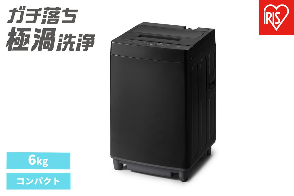 洗濯機 全自動洗濯機 6kg ITW-60A01-B ブラック