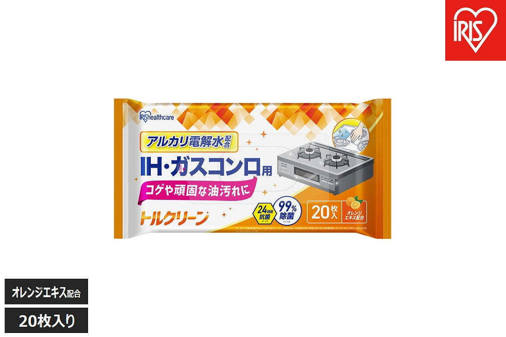 【20枚入り×20個】トルクリーン キッチンクリーナー　ＩＨ・ガスコンロ用　２０枚入 T-KI20