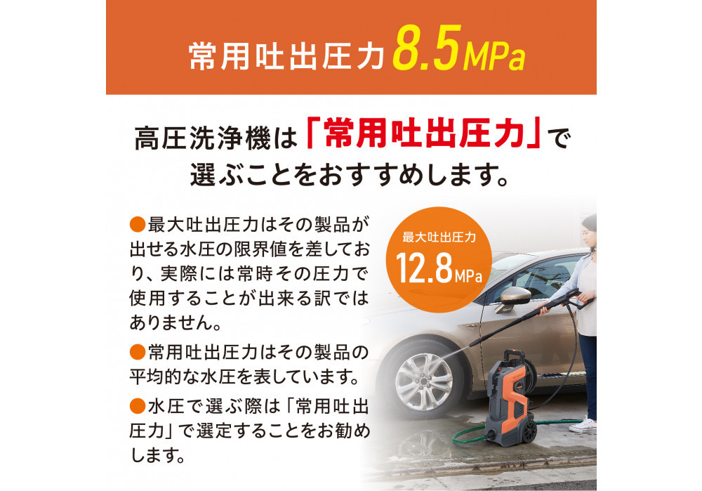 高圧洗浄機 洗浄機 高圧 アイリスオーヤマ オレンジ 持ち運びができる2輪キャスター付き 静音 外壁 玄関 庭 バルコニー ベランダ 洗車 車 水圧 クリーナー 高圧 噴射 洗車 網戸 おすすめ 人気 アイリス  FBN-702-D オレンジ