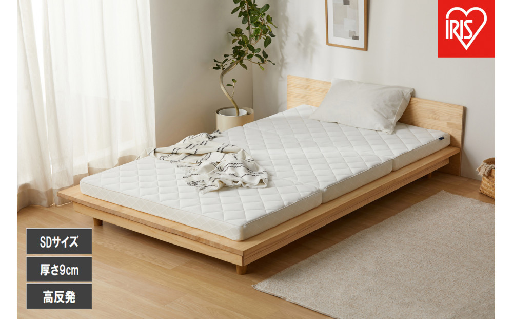 エアリーマットレス HG90R-SD