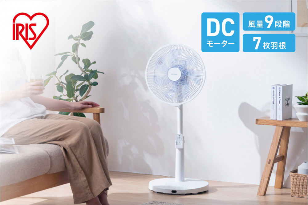 扇風機 DCリビング扇 フルリモコン式 LFD-307L-W ホワイト