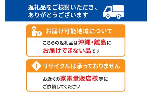 【工事費込み・新規取付コース】 エアコン 15~23畳 5.6kW 標準モデル ルームエアコン　IHF-5607G-W