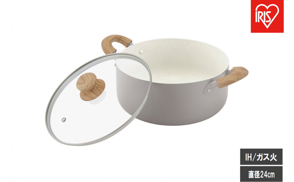 ナチュかる両手なべ２４cm　ＩＨ・ガス火対応 NTL-P24 パールグレー×アイボリー