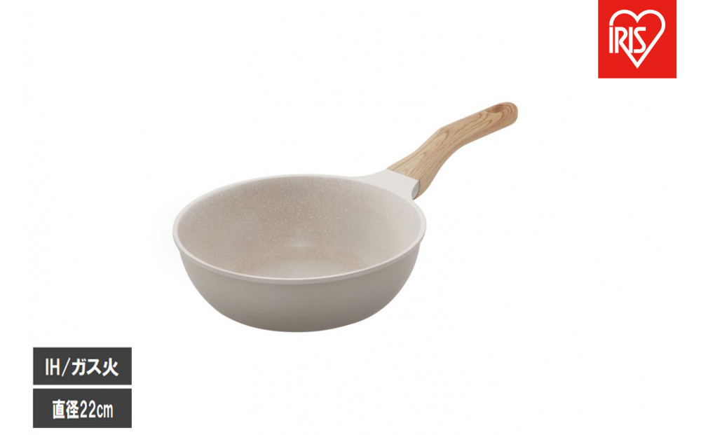 ナチュかるフライパン炒め鍋２２cm　ＩＨ・ガス火対応 NTL-W22MO グレイッシュモカ