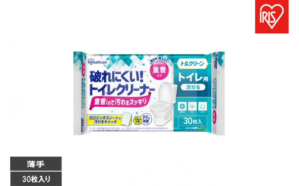 【30枚入り×12個】トルクリーン　トイレクリーナー薄手　３０枚入 T-TU30