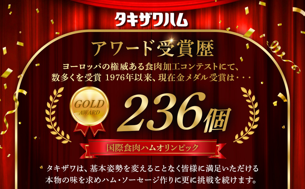 【タキザワハム】お肉屋さんのハンバーグ10個入 デミグラスソース｜ハンバーグ 国産 湯せん 湯煎 レンチン 温めるだけ 弁当 お弁当