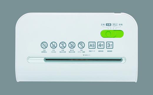 シュレッダー マイクロクロスカット 4枚同時細断 細密 ホームシュレッダー アイリスオーヤマ 静音 家庭用 おしゃれ A4用紙 細断  HS4SCホワイト