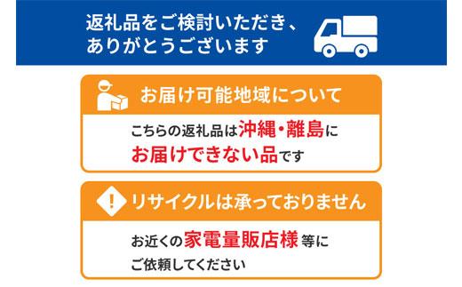 ルームエアコン3.6kW【新規取付コース】IHF-3606G