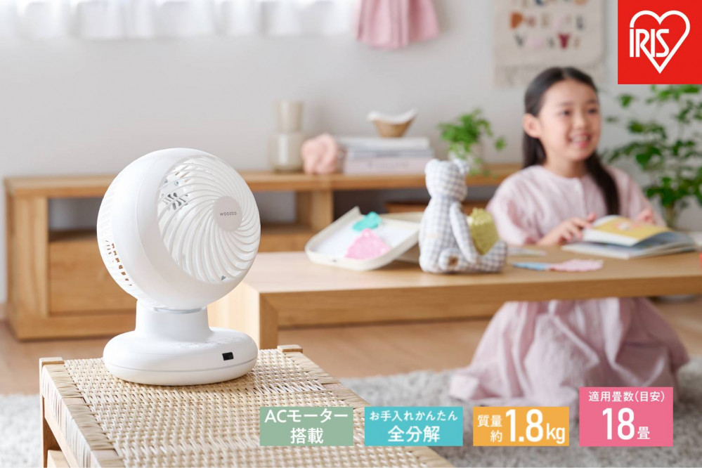 サーキュレーター  ACボール型サーキュレーター 扇風機 上下左右首振りタイプ 18畳 首振り 首ふり 冷房 暖房 送風 洗濯 衣類乾燥 空気循環 部屋干し アイリスオーヤマ 家電 電化製品 PCF-BC15TEC-W ホワイト